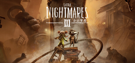 小小梦魇3/Little Nightmares III